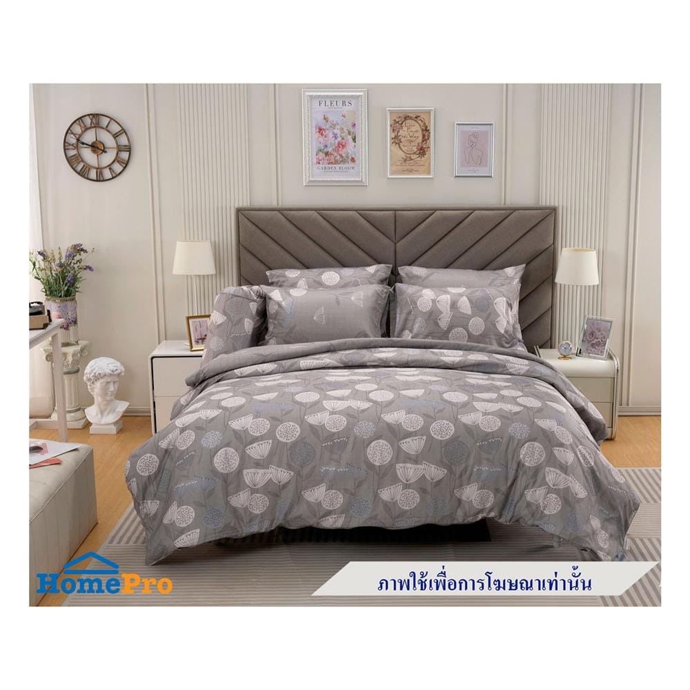 ผ้านวม JESSICA TENCEL 60x80 นิ้ว 22029-T866