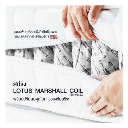 ที่นอนพ็อกเก็ตสปริง 6 ฟุต LOTUS รุ่น VOLANT พร้อมหมอนหนุน 2 ชิ้น_5