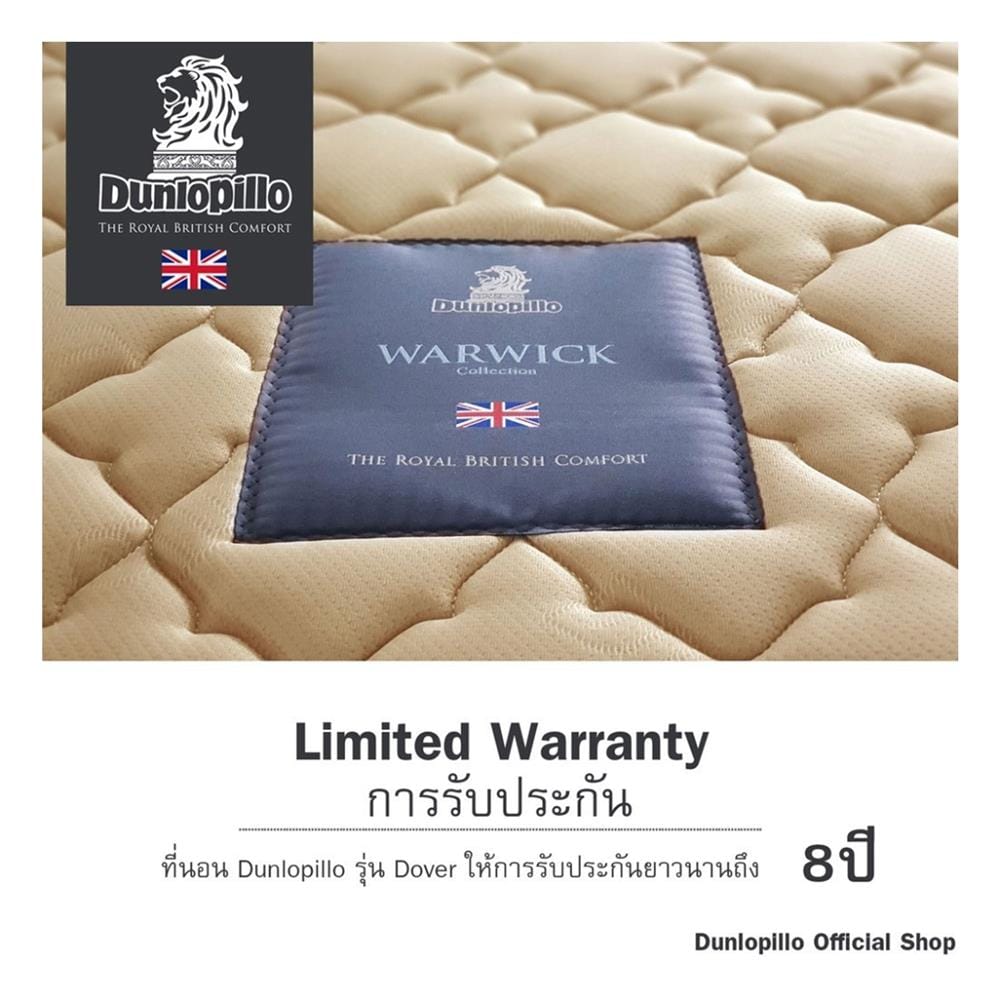 ที่นอนสปริง 6 ฟุต DUNLOPILLO รุ่น WARWICK พร้อมหมอนหนุน 2 ชิ้น