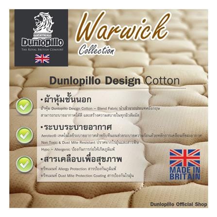 ที่นอนสปริง 6 ฟุต DUNLOPILLO รุ่น WARWICK พร้อมหมอนหนุน 2 ชิ้น_4
