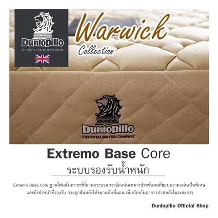 ที่นอนสปริง 6 ฟุต DUNLOPILLO รุ่น WARWICK พร้อมหมอนหนุน 2 ชิ้น_5