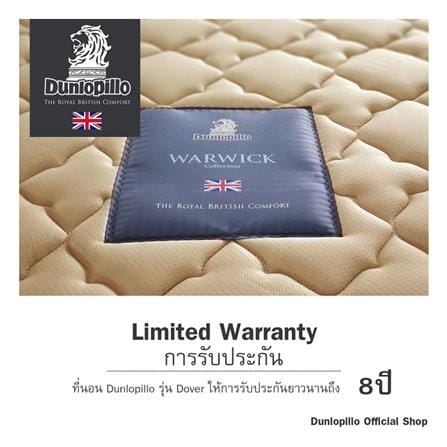 ที่นอนสปริง 6 ฟุต DUNLOPILLO รุ่น WARWICK พร้อมหมอนหนุน 2 ชิ้น_8