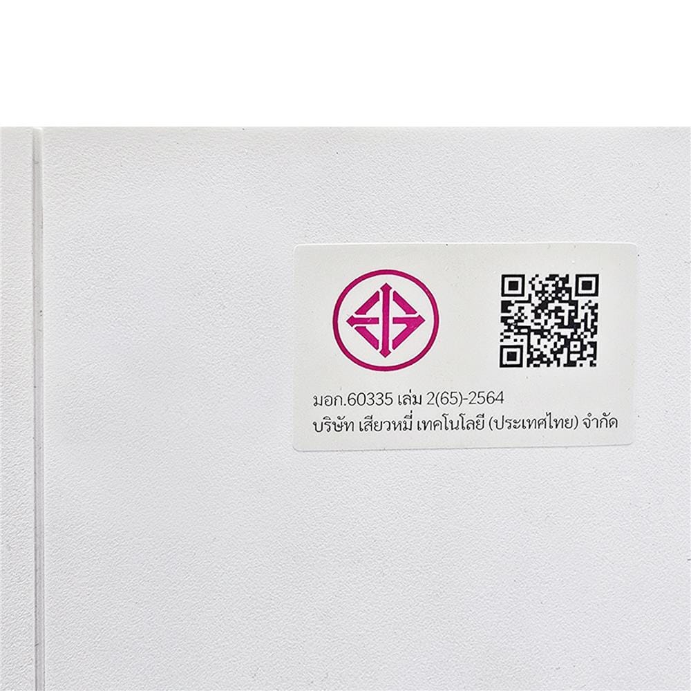 เครื่องฟอกอากาศ 60 ตร.ม. XIAOMI SMART AIR PURIFIER 4 PRO สีขาว
