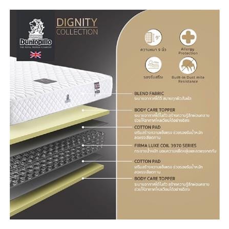 ที่นอนสปริง 6 ฟุต DUNLOPILLO รุ่น DIGNITY พร้อมหมอนหนุน 2 ชิ้น_3