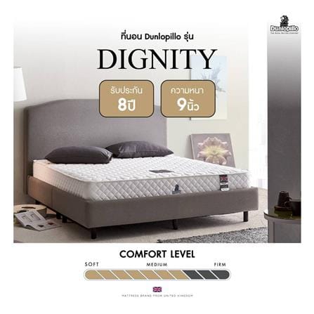 ที่นอนสปริง 6 ฟุต DUNLOPILLO รุ่น DIGNITY พร้อมหมอนหนุน 2 ชิ้น_7