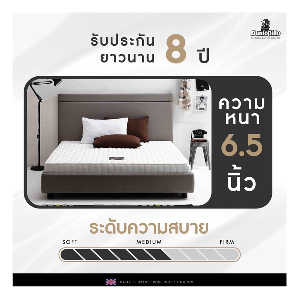 ที่นอนโฟม 5 ฟุต DUNLOPILLO รุ่น ANGEL พร้อมหมอนหนุน 2 ชิ้น