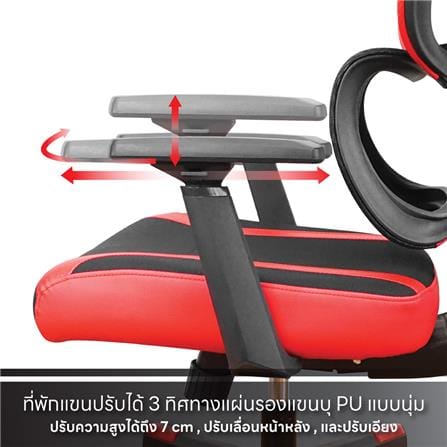 เก้าอี้สุขภาพ SURE HOKKU PL-41GM สีดำ_8