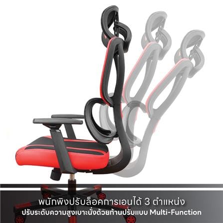 เก้าอี้สุขภาพ SURE HOKKU PL-41GM สีดำ_9