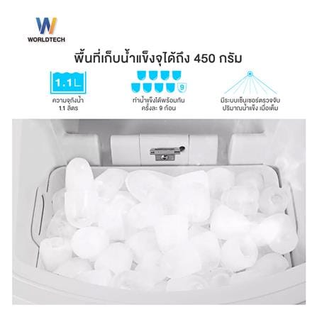 เครื่องทำน้ำแข็งอัตโนมัติ WORLDTECH WT-IM600A 1.2 ลิตร สีดำ_5