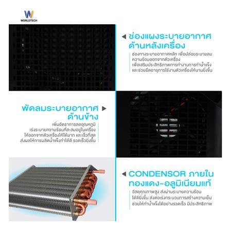 เครื่องทำน้ำแข็งอัตโนมัติ WORLDTECH WT-IM600A 1.2 ลิตร สีดำ_7