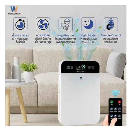เครื่องฟอกอากาศ 40 ตร.ม. WORLDTECH WT-P40 สีขาว_1