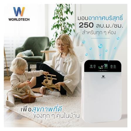 เครื่องฟอกอากาศ 40 ตร.ม. WORLDTECH WT-P40 สีขาว_2