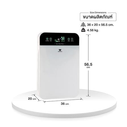 เครื่องฟอกอากาศ 40 ตร.ม. WORLDTECH WT-P40 สีขาว_5