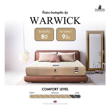 ที่นอนสปริง 5 ฟุต DUNLOPILLO รุ่น WARWICK พร้อมหมอนหนุน 2 ชิ้น_9