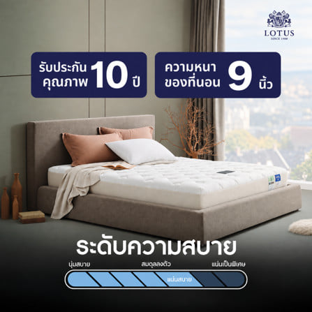 ที่นอนสปริง 6 ฟุต LOTUS รุ่น RENOA I (พร้อมหมอนหนุน 2 ชิ้น)_9