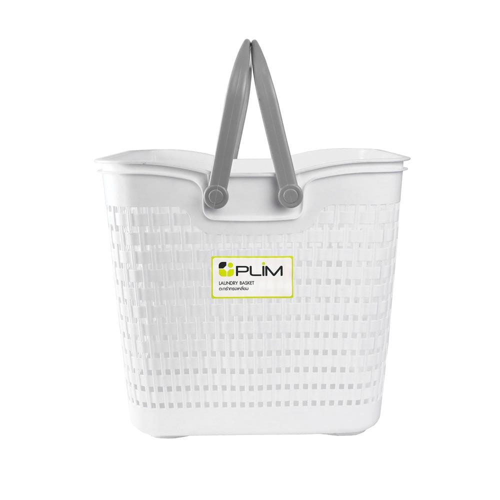 ตะกร้าผ้าเหลี่ยมหูหิ้ว PLIM FIONA 5953 สีขาว