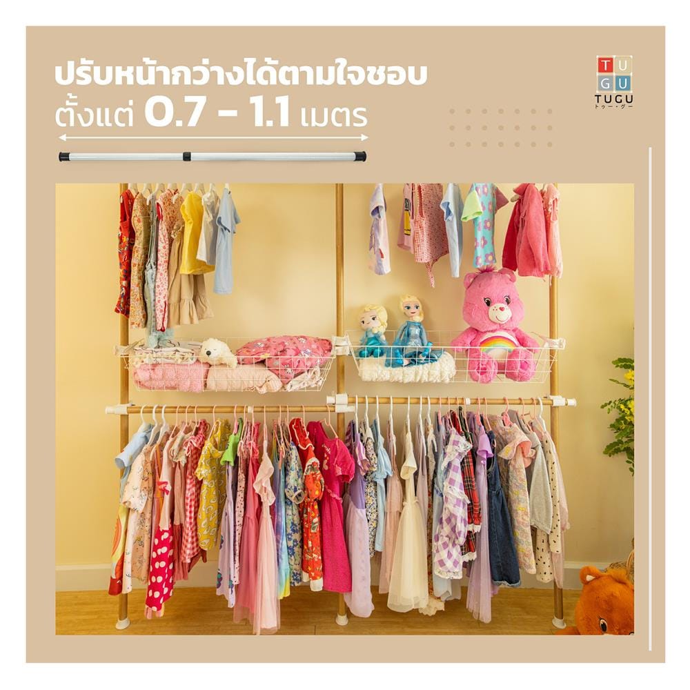 ราวแขวนผ้า 4 ราวแขวน 2 ชั้นวาง 2 ตะกร้า TUGU R73B สีดำ