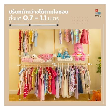 ราวแขวนผ้า 4 ราวแขวน 2 ชั้นวาง 2 ตะกร้า TUGU R73B สีดำ_2