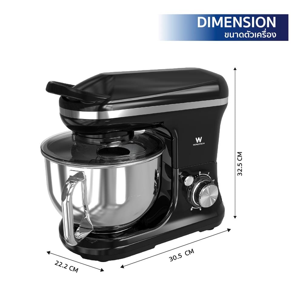 เครื่องผสมอาหาร WORLDTECH WT-SM50 5 ลิตร สีดำ