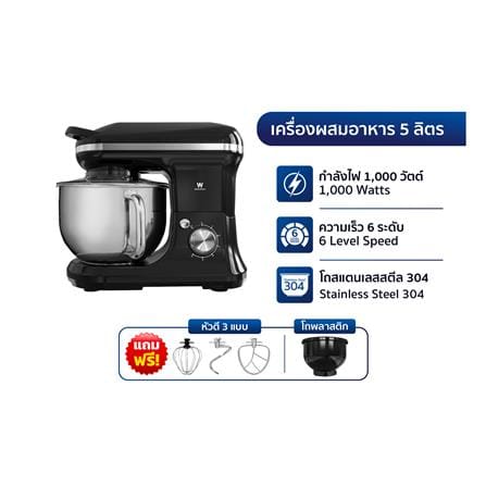 เครื่องผสมอาหาร WORLDTECH WT-SM50 5 ลิตร สีดำ_10