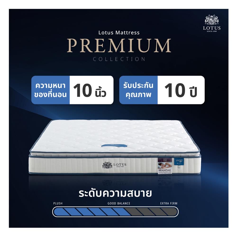ที่นอนสปริง 3.5 ฟุต LOTUS รุ่น PREMIUM พร้อมหมอนหนุน 1 ชิ้น