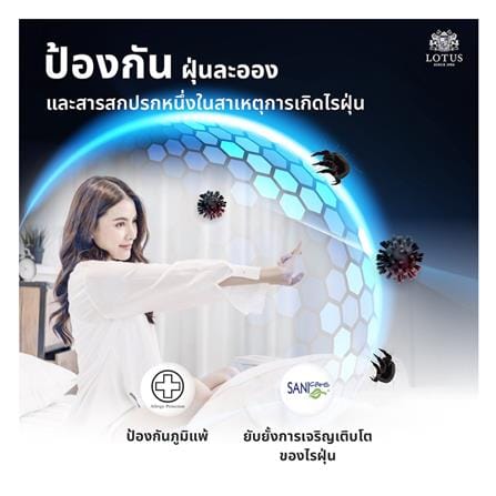 ที่นอนสปริง 3.5 ฟุต LOTUS รุ่น PREMIUM พร้อมหมอนหนุน 1 ชิ้น_12