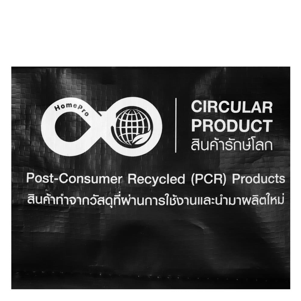 กระเป๋าอเนกประสงค์ CIRCULAR PRODUCT PLIM SIZE L สีดำ