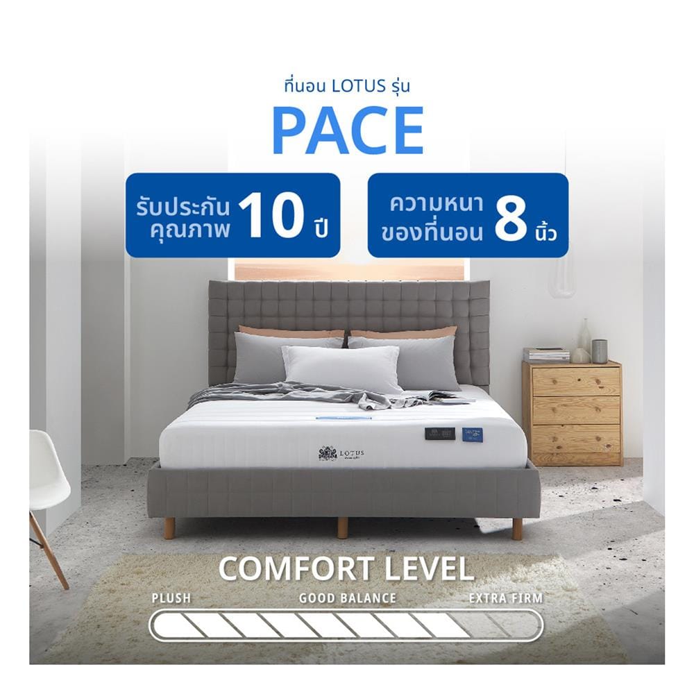 ที่นอนพ็อกเก็ตสปริง 3.5 ฟุต สุญญากาศ LOTUS รุ่น PACE พร้อมหมอนหนุน 1 ชิ้น