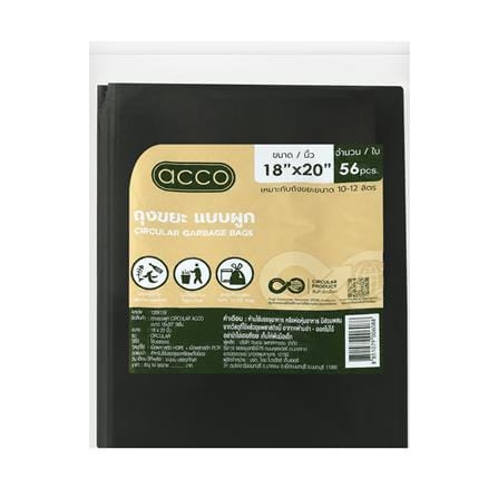 ถุงขยะหูผูก CIRCULAR ACCO 18x20 นิ้ว สีดำ (แพ็ก 56 ใบ)_0