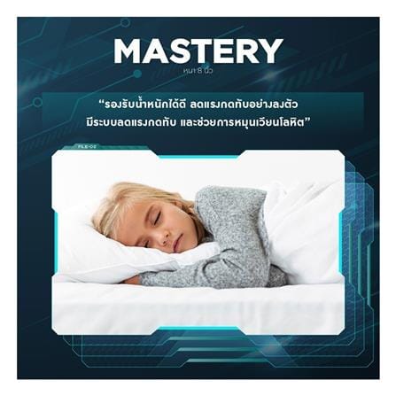 ที่นอนสปริง 6 ฟุต LOTUS รุ่น MASTERY พร้อมหมอนหนุน 2 ชิ้น_3