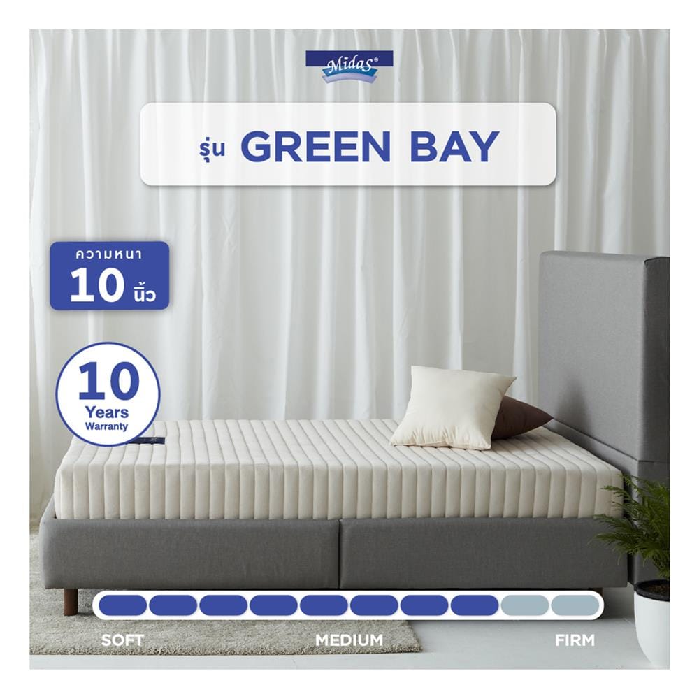 ที่นอนพ็อกเก็ตสปริง 3.5 ฟุต MIDAS รุ่น GREEN BAY พร้อมหมอนหนุน 1 ชิ้น