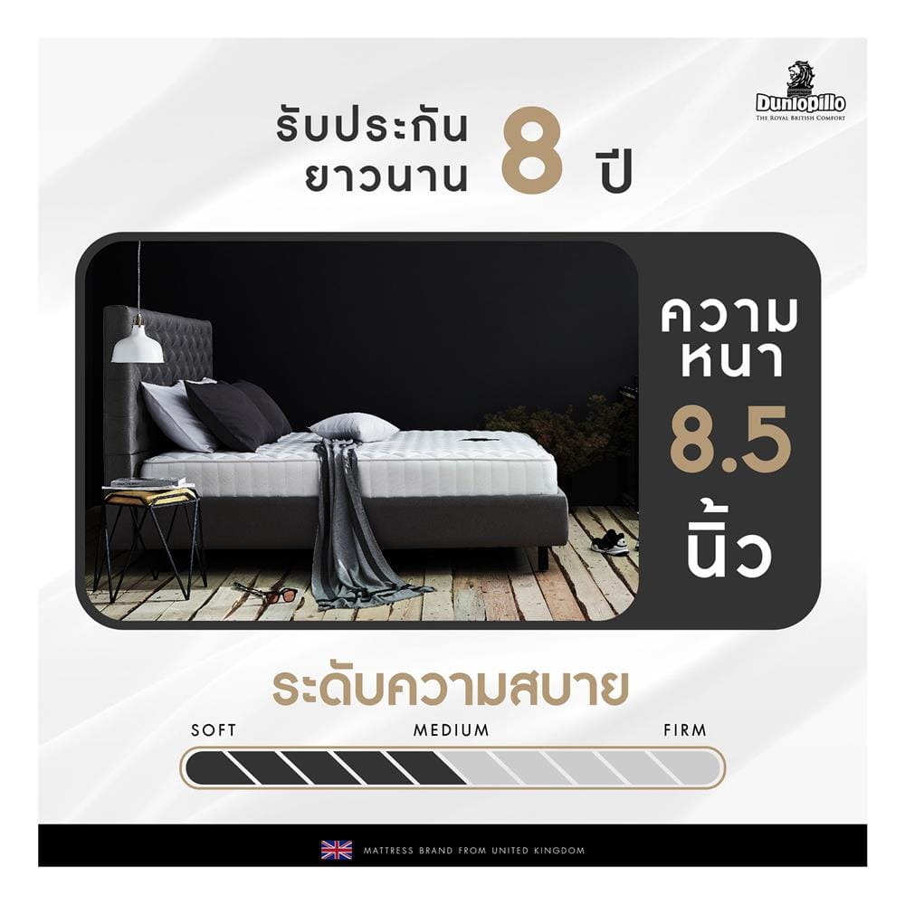 ที่นอนสปริง 5 ฟุต DUNLOPILLO รุ่น ROVER พร้อมหมอนหนุน 2 ชิ้น