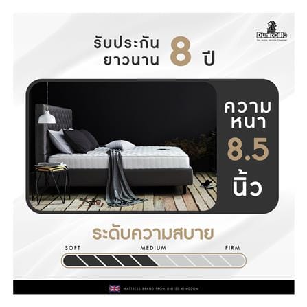 ที่นอนสปริง 5 ฟุต DUNLOPILLO รุ่น ROVER พร้อมหมอนหนุน 2 ชิ้น_4