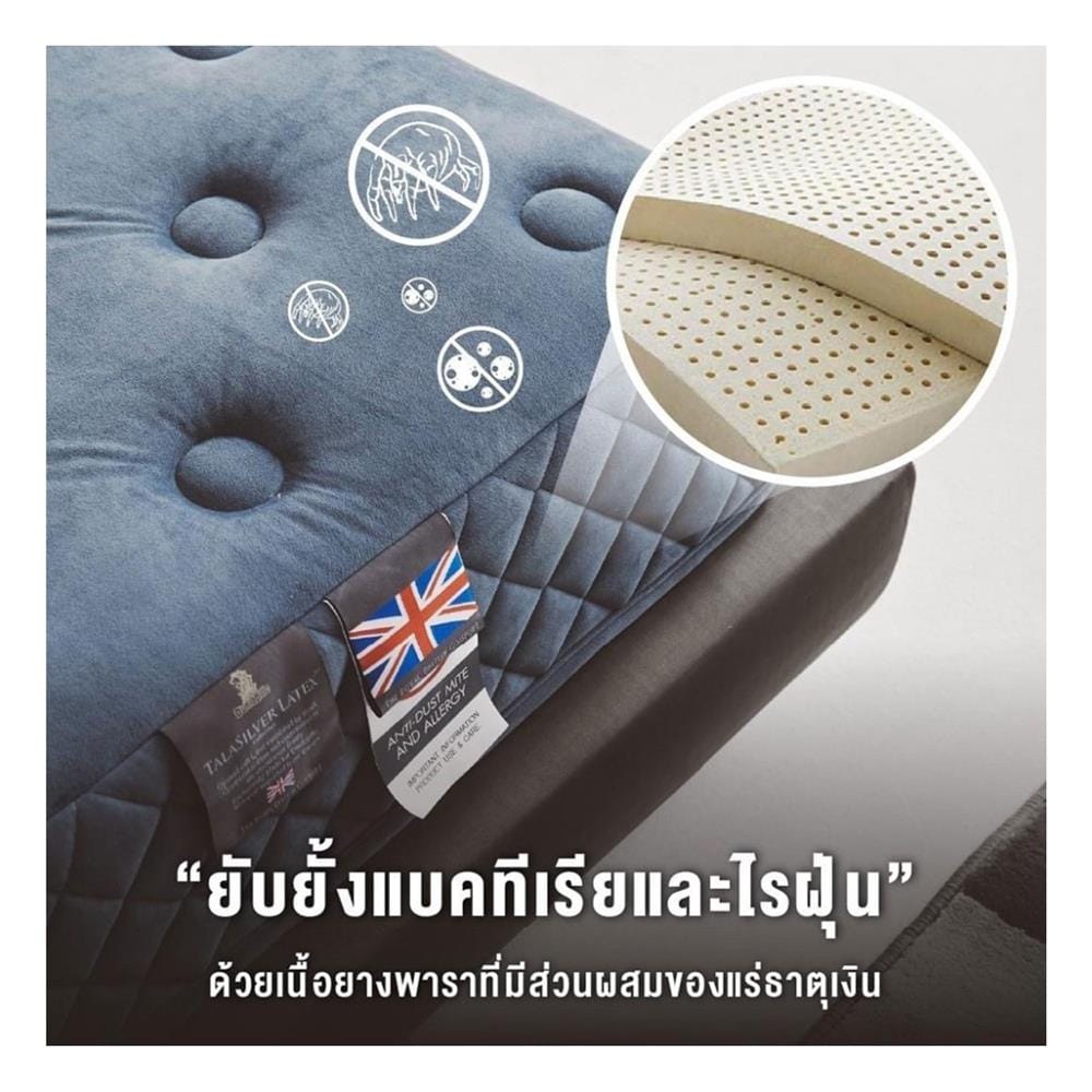 ที่นอนไฮบริด 5 ฟุต DUNLOPILLO รุ่น IMPERIA พร้อมหมอนหนุน 2 ชิ้น