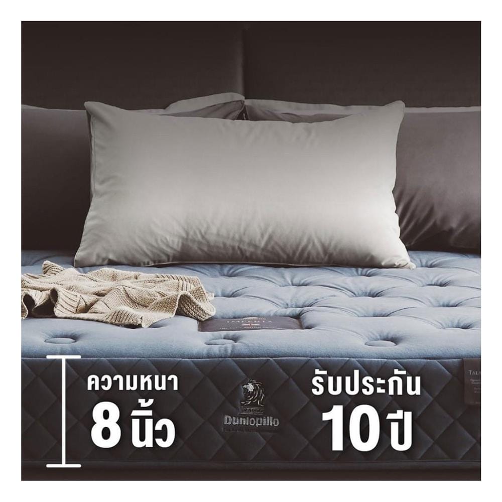 ที่นอนไฮบริด 5 ฟุต DUNLOPILLO รุ่น IMPERIA พร้อมหมอนหนุน 2 ชิ้น