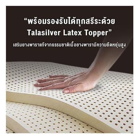 ที่นอนไฮบริด 5 ฟุต DUNLOPILLO รุ่น IMPERIA พร้อมหมอนหนุน 2 ชิ้น_5