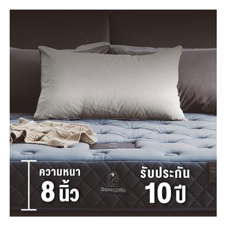 ที่นอนไฮบริด 5 ฟุต DUNLOPILLO รุ่น IMPERIA พร้อมหมอนหนุน 2 ชิ้น_7