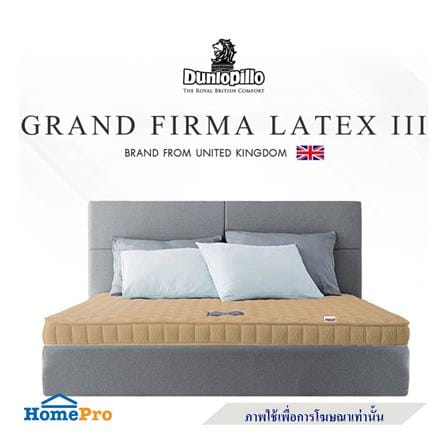 แผ่นรองนอน 3.5 ฟุต DUNLOPILLO GRAND FIRMA LATEX III_2