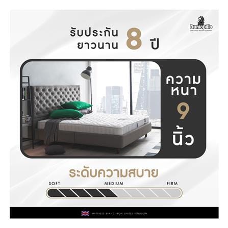 ที่นอนสปริง 6 ฟุต DUNLOPILLO รุ่น ABBY พร้อมหมอนหนุน 2 ชิ้น_4