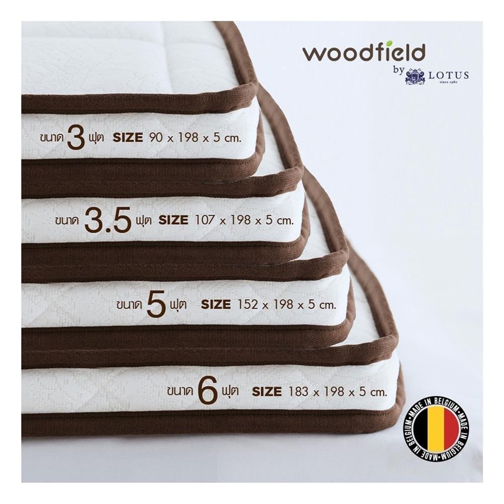 แผ่นรองนอน 3.5 ฟุต WOODFIELD FORBES สีขาว