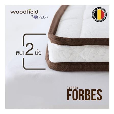 แผ่นรองนอน 5 ฟุต WOODFIELD FORBES สีขาว_6
