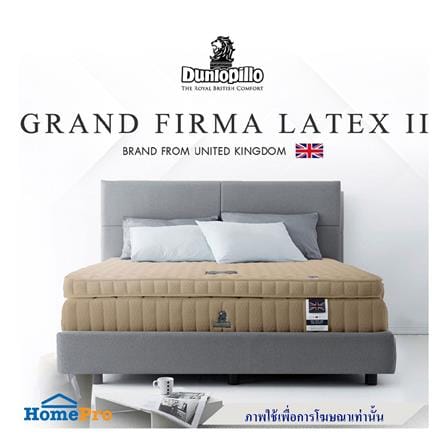 แผ่นรองนอน 3.5 ฟุต DUNLOPILLO GRAND FIRMA LATEX II_2