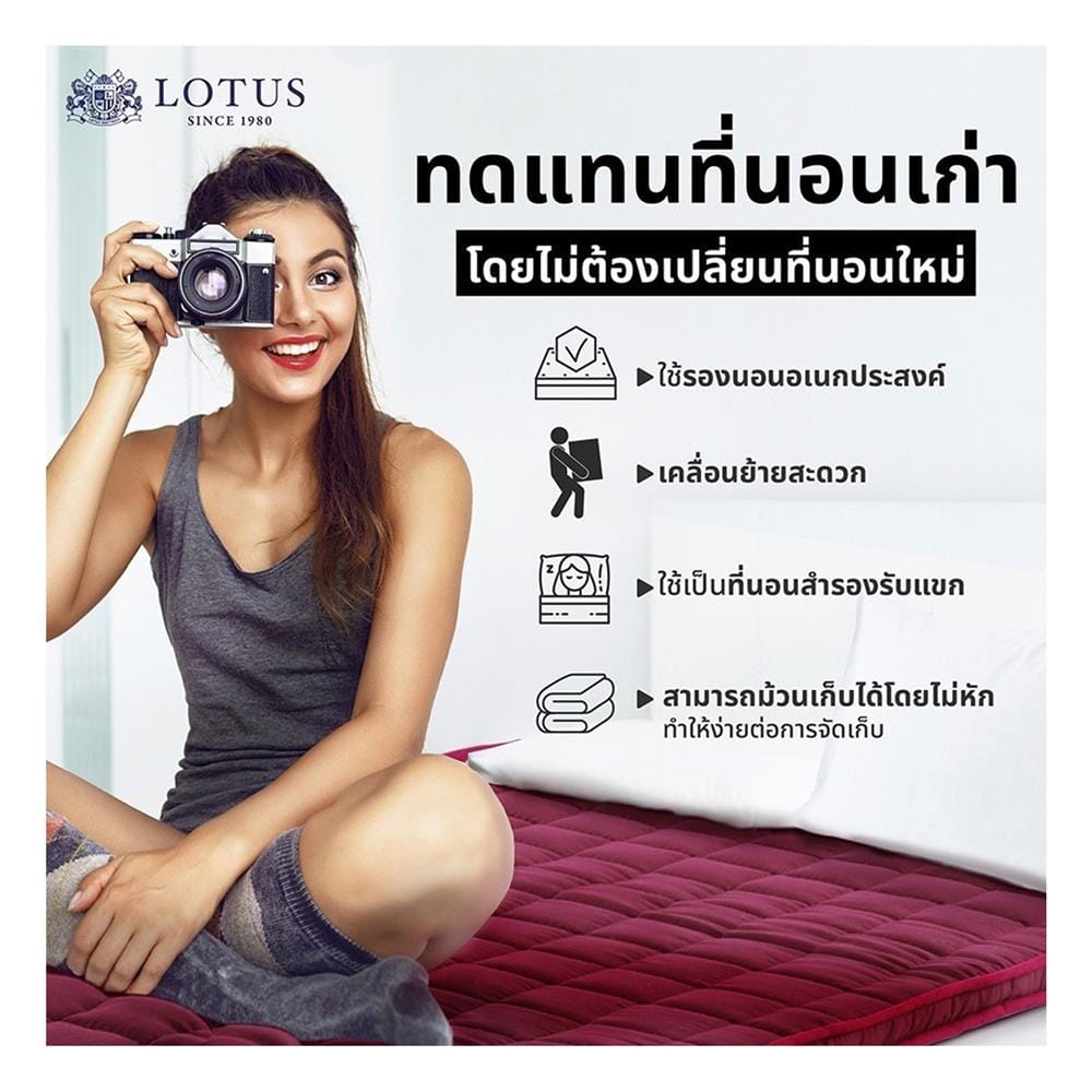 แผ่นรองนอน 3 ฟุต LOTUS ARES สีแดง