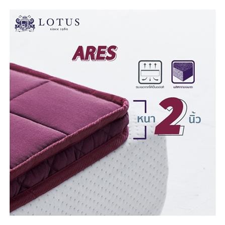 แผ่นรองนอน 3 ฟุต LOTUS ARES สีแดง_8