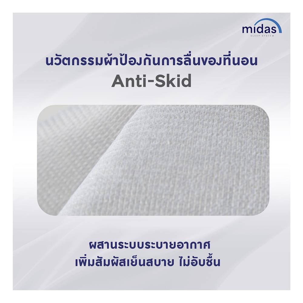 ที่นอนสปริง 6 ฟุต MIDAS รุ่น MALEENA พร้อมหมอนหนุน 2 ชิ้น