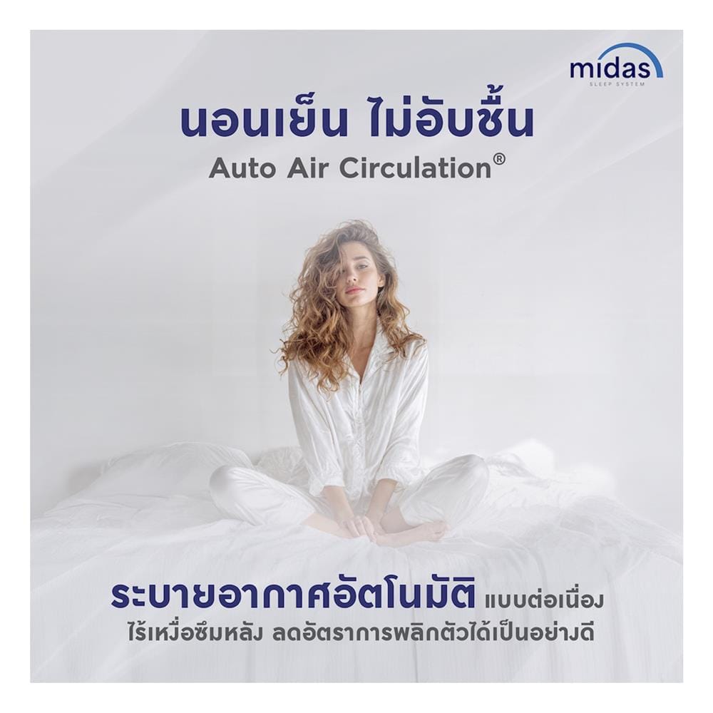 ที่นอนสปริง 6 ฟุต MIDAS รุ่น MALEENA พร้อมหมอนหนุน 2 ชิ้น