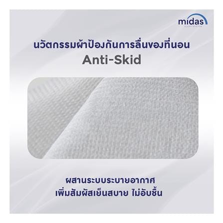 ที่นอนสปริง 6 ฟุต MIDAS รุ่น MALEENA พร้อมหมอนหนุน 2 ชิ้น_8