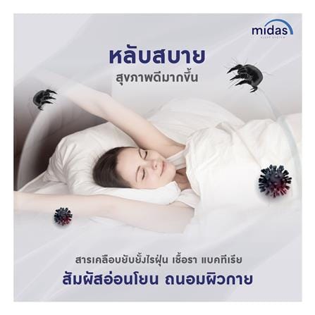 ที่นอนสปริง 6 ฟุต MIDAS รุ่น MALEENA พร้อมหมอนหนุน 2 ชิ้น_9