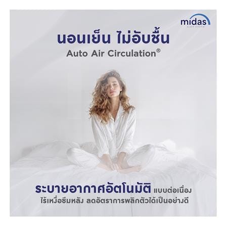 ที่นอนสปริง 6 ฟุต MIDAS รุ่น MALEENA พร้อมหมอนหนุน 2 ชิ้น_10