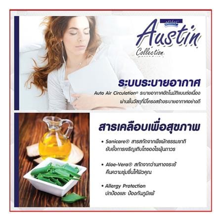 ที่นอนสปริง 6 ฟุต MIDAS รุ่น AUSTIN พร้อมหมอนหนุน 2 ชิ้น_5